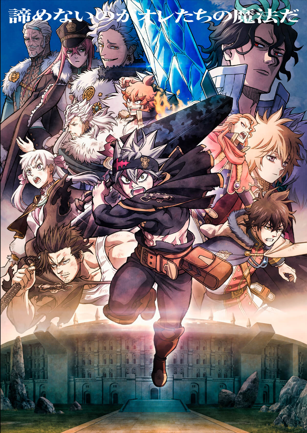 3girls, 6+boys, abs, artist_request, asta_(black_clover), black_clover:_sword_of_the_wizard_king, black_hair, blonde_hair