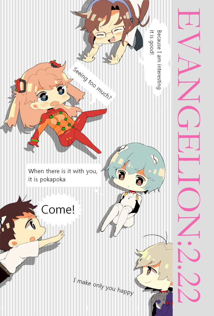 chibi, engrish, evangelion:_2.0_you_can_(not)_advance, glasses, ikari_shinji, makinami_mari_illustrious, nagisa_kaworu, nakana