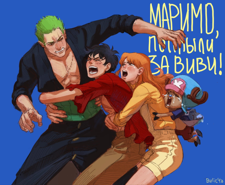 !, 1girl, 3boys, animal_ears, antlers, antlers_through_headwear, artist_name, black_hair, blue_background, blush, bulic-h, crying, elasticity, full_body, green_hair, highres, hug, long_hair, monkey_d._luffy, multiple_boys, nami_(one_piece), one_eye_closed, one_piece, open_mouth, orange_hair, reindeer_antlers, roronoa_zoro, russian_text, scar, scar_across_eye, scar_on_cheek, scar_on_face, short_hair, tears, teeth, tony_tony_chopper