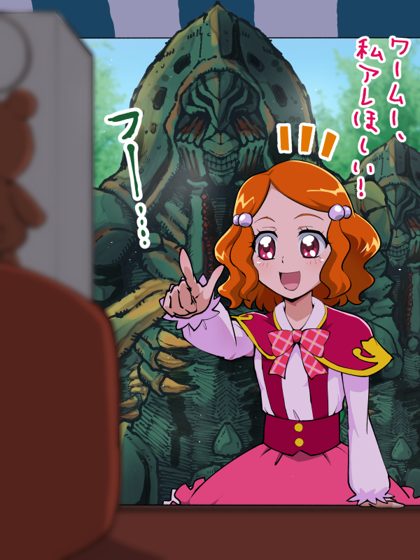 1girl, claws, horror_(theme), kamen_rider, kamen_rider_kabuto_(series), kei_(mahou_girls_precure!), magic_school_uniform, mahou_girls_precure!, monster, orange_hair, pink_skirt, pointing, precure, red_eyes, school_uniform, short_hair, skirt, skull, tj-type1, translation_request, wavy_hair, what, worm_(kamen_rider_kabuto)