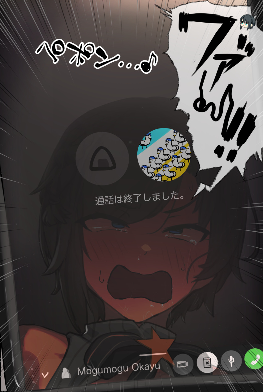 bird, blush, cellphone, duck, food, highres, hololive, onigiri, oozora_subaru, oozora_subaru_(2nd_costume), open_mouth, phone, screen, smartphone, swept_bangs, tears, twilaika, virtual_youtuber