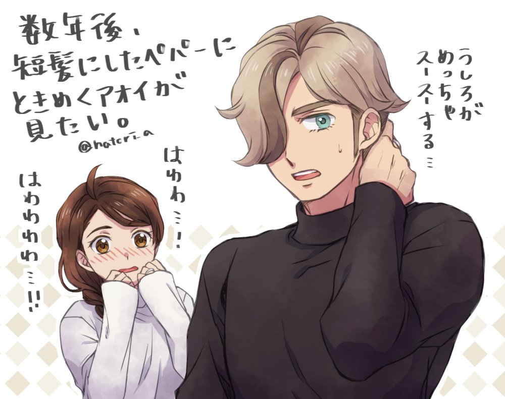 1boy, 1girl, alternate_costume, arven_(pokemon), blush, brown_eyes, brown_hair, commentary_request, eyelashes, green_eyes, hair_over_one_eye, hands_up, hatori_a, jewelry, juliana_(pokemon), long_sleeves, open_mouth, pokemon, pokemon_(game), pokemon_sv, ring, shirt, sleeves_past_wrists, sweatdrop, teeth, translation_request, upper_body, upper_teeth_only, white_shirt