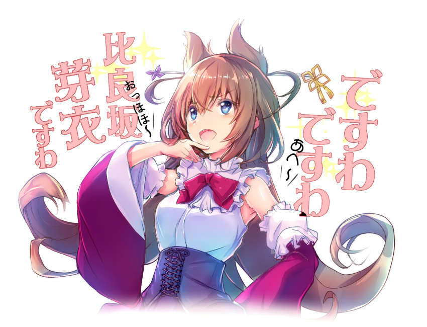1girl, animal_ears, ascot, bell_sleeves, blue_corset, blue_eyes, blue_skirt, blush