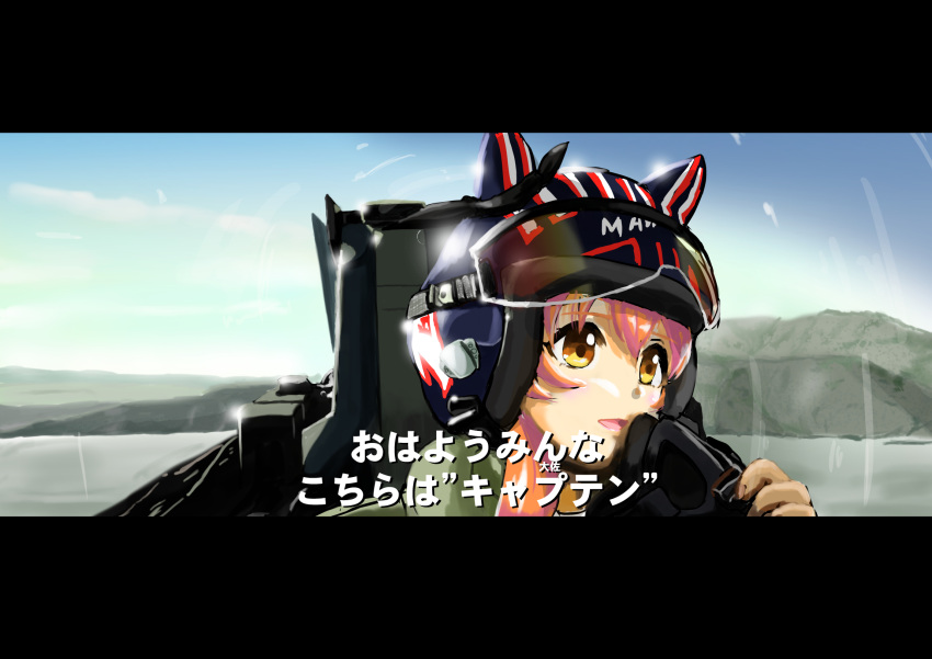033_(inao170), 1girl, airplane_interior, black_border, border, cosplay, helmet, highres