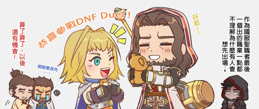 1girl, 4boys, :d, =_=, avenger_(dungeon_and_fighter), beard, blush, character_request