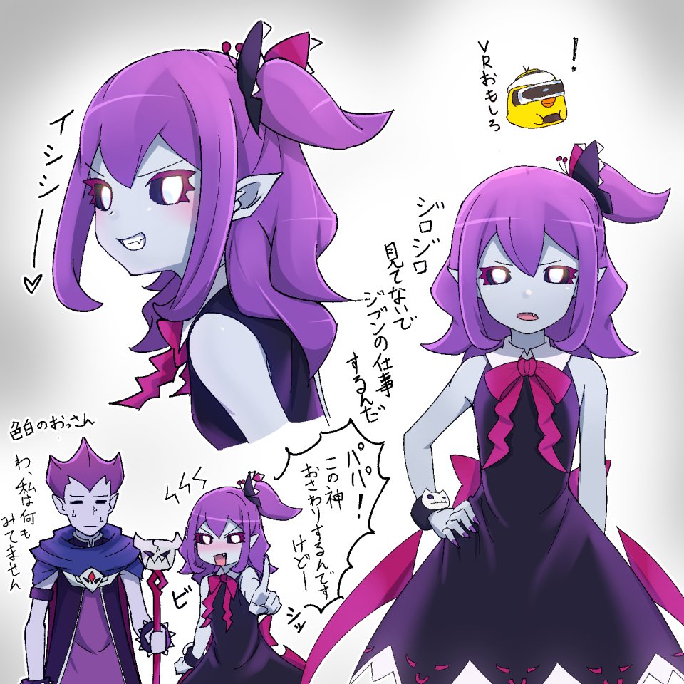 1boy, 1girl, black_dress, black_sclera, bow, closed_mouth, colored_sclera, colored_skin