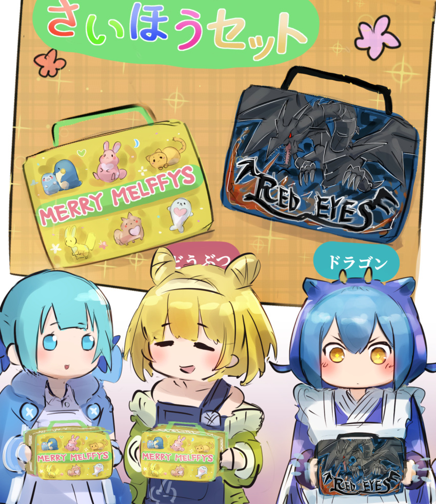3girls, blonde_hair, blue_eyes, blue_hair, box, commentary, dragon, dragon_girl