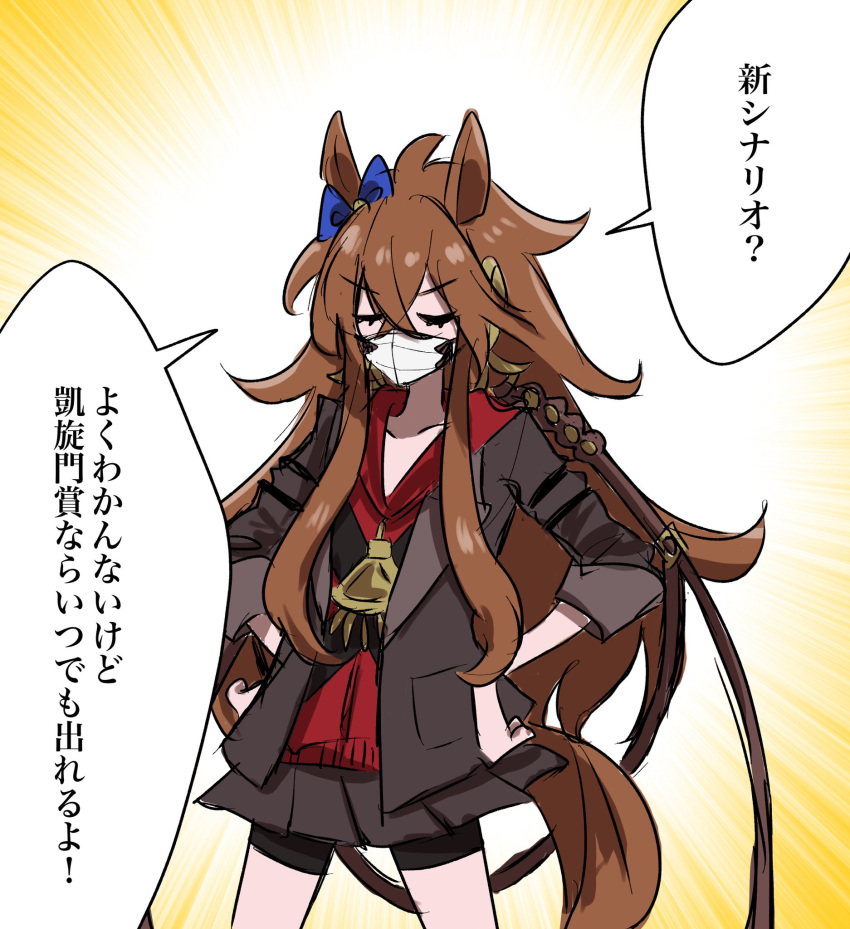 1girl, animal_ears, bike_shorts, blue_bow, bow, closed_eyes, commentary, ear_bow