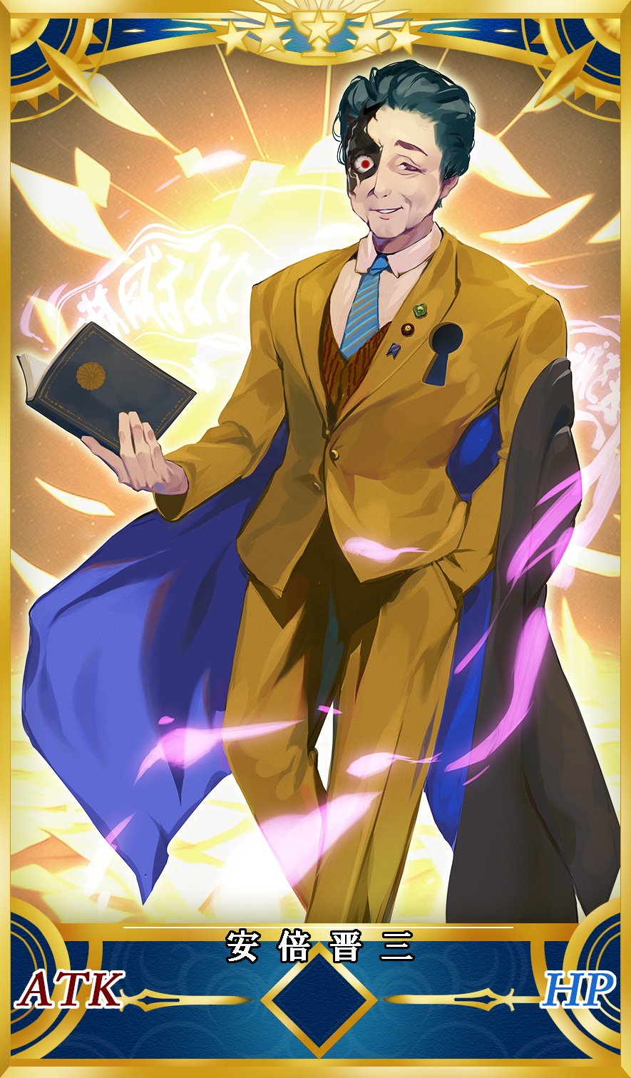 1boy, abe_shinzou, artist_request, black_hair, blue_necktie, book, border, brown_jacket