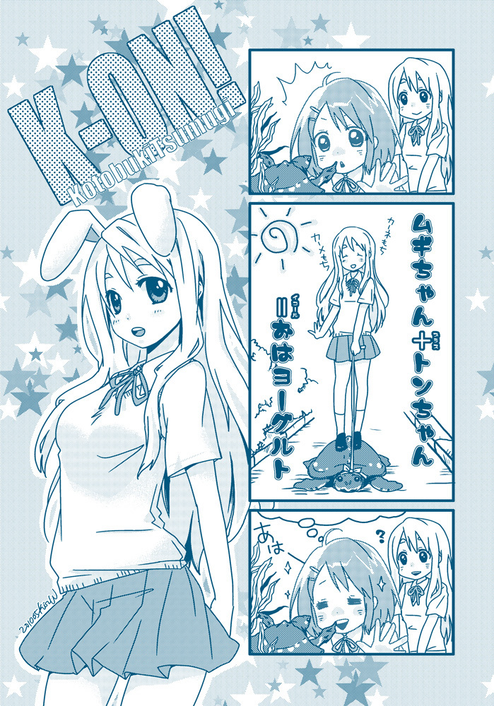 animal_ears, bunny_ears, comic, hirasawa_yui, k-on!, kotobuki_tsumugi, monochrome, obocchama-kun