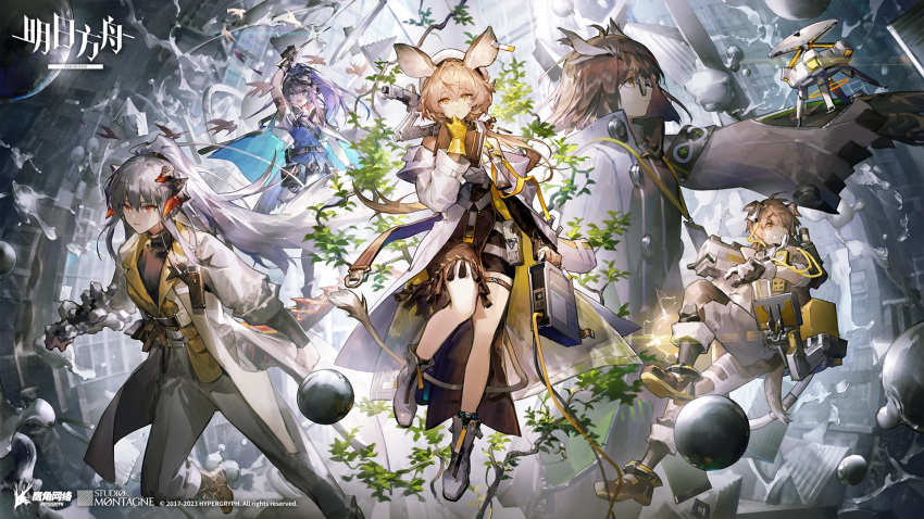 1boy, 4girls, animal_ears, arknights, astgenne_(arknights), blue_hair, brown_hair, cane, coat, company_name, copyright_name, dog_boy, dog_ears, dorothy_(arknights), dragon_girl, dragon_horns, drone, earrings, glasses, gloves, goggles, goggles_on_head, grey_hair, greyy_(arknights), greyy_the_lightningbearer_(arknights), hat, highres, holding, holding_wand, horns, jacket, jewelry, lab_coat, long_sleeves, looking_at_viewer, mouse_ears, mouse_girl, multiple_girls, official_alternate_costume, official_art, open_clothes, open_coat, open_jacket, orange_eyes, owl_ears, pants, ponytail, rhine_lab_logo, saria_(arknights), shorts, silence_(arknights), tail, wand, white_jacket, white_pants, yellow_gloves
