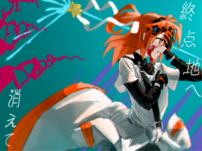 1girl, a.i._voice, absurdres, adachi_rei, adapted_costume, alternate_eye_color, bandaid, bandaid_on_cheek