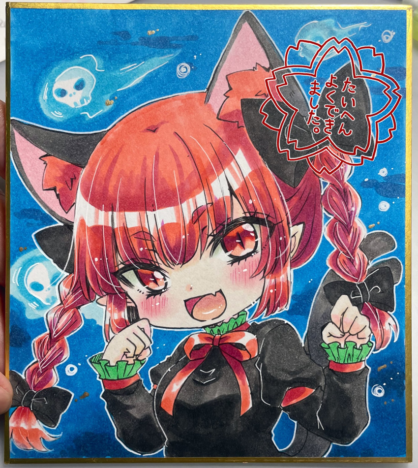 1girl, :d, animal_ear_fluff, black_bow, black_dress, blue_background, blush, botan_(03110709)