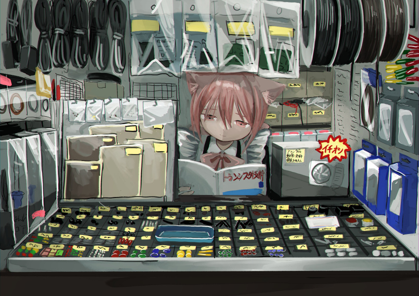 1girl, absurdres, animal_ears, apron, black_dress, book, bow, bowtie, box, cable, cat_ears, cat_girl, closed_mouth, commentary, dress, electronics_store, highres, holding, holding_book, indoors, light_smile, maid, maid_apron, original, pink_bow, pink_bowtie, pink_eyes, pink_hair, reading, sajou_denryoku, shop, soldering_iron, solo, straight-on, translation_request, upper_body, wire_spool