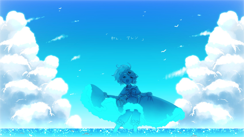 absurdres, aku_no_musume_(vocaloid), aqua_theme, bare_shoulders, bird, bloomers, blue_sky, blush, bow, brooch, choker, closed_eyes, clouds, detached_collar, dress, dress_bow, dress_flower, erifura, evillious_nendaiki, frilled_underwear, hair_ornament, hairclip, happy, high_ponytail, highres, jewelry, kagamine_rin, limited_palette, ocean, off-shoulder_dress, off_shoulder, open_mouth, petticoat, riliane_lucifen_d'autriche, seagull, skirt_hold, sky, smile, soaking_feet, sparkle, swept_bangs, translation_request, underwear, updo, vocaloid