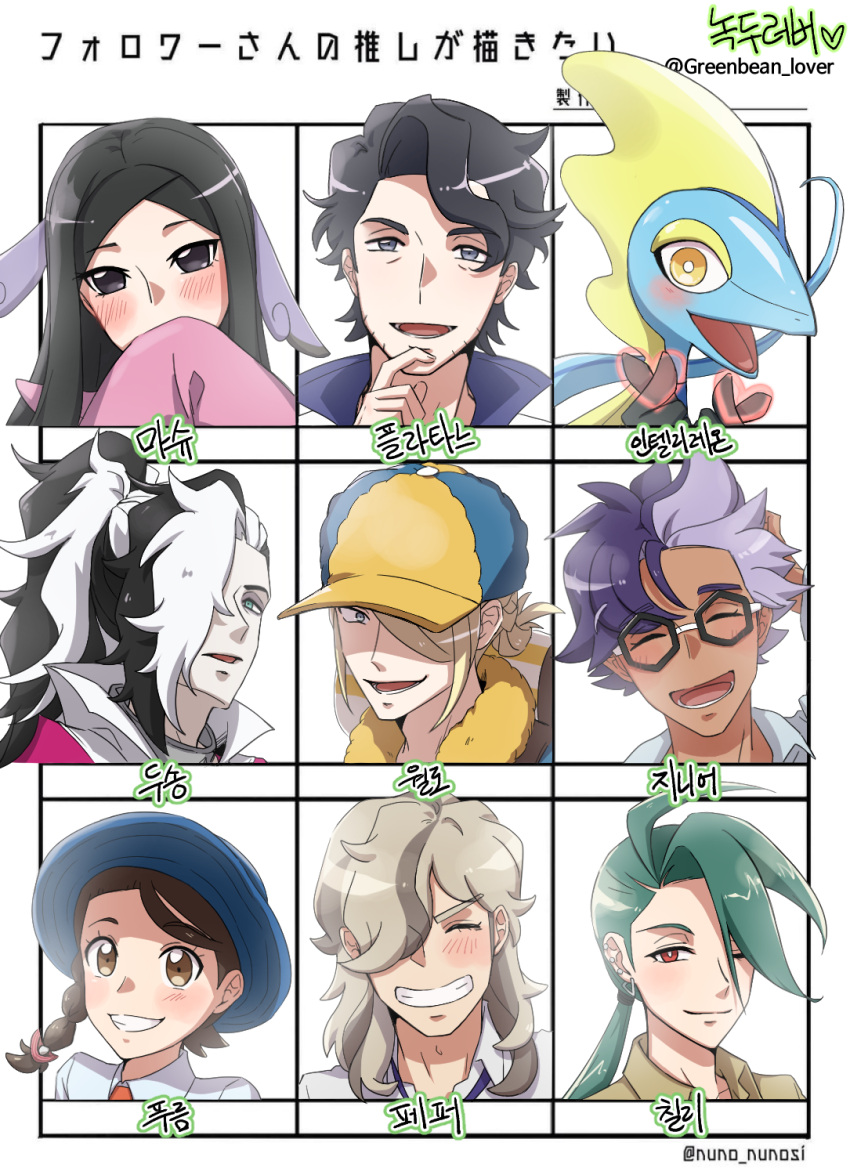 1other, 3girls, 5boys, ^_^, arm_up, artist_name, arven_(pokemon), asymmetrical_bangs