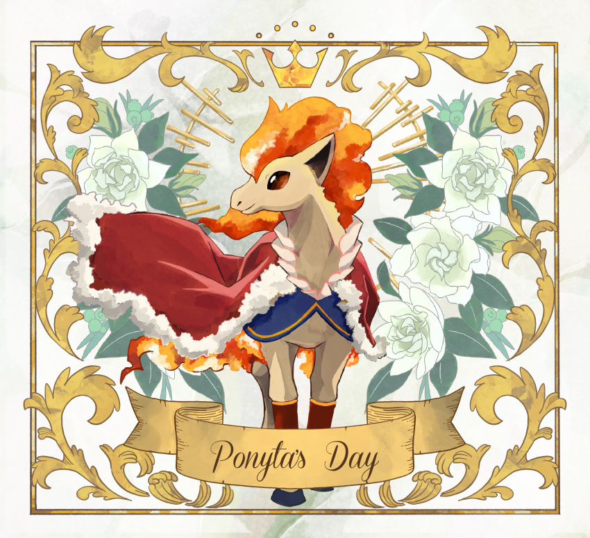 absurdres, animal_focus, border, brown_eyes, cape, character_name, closed_mouth, crown