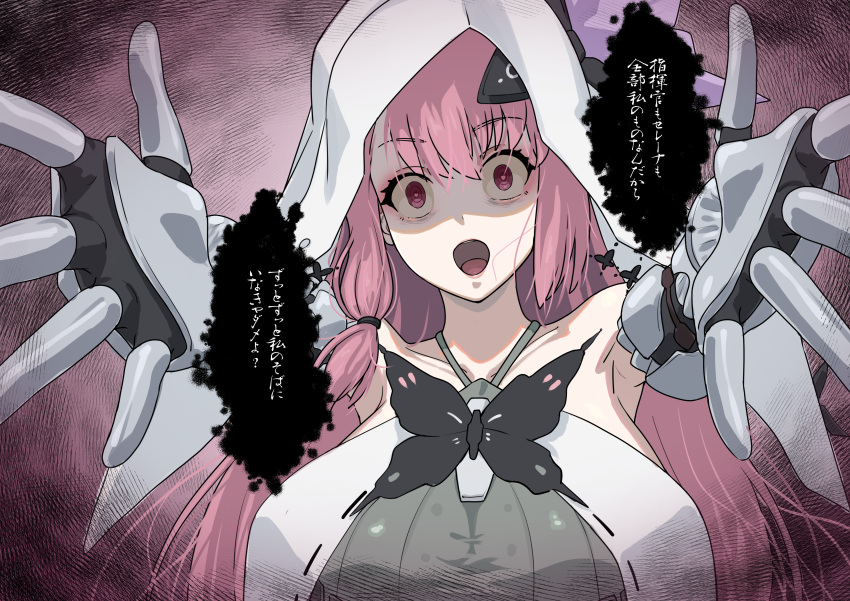 1girl, absurdres, ayla:_brilliance_(lost_butterfly)_(punishing:_gray_raven), ayla_(punishing:_gray_raven), bare_shoulders, black_butterfly, bug, butterfly