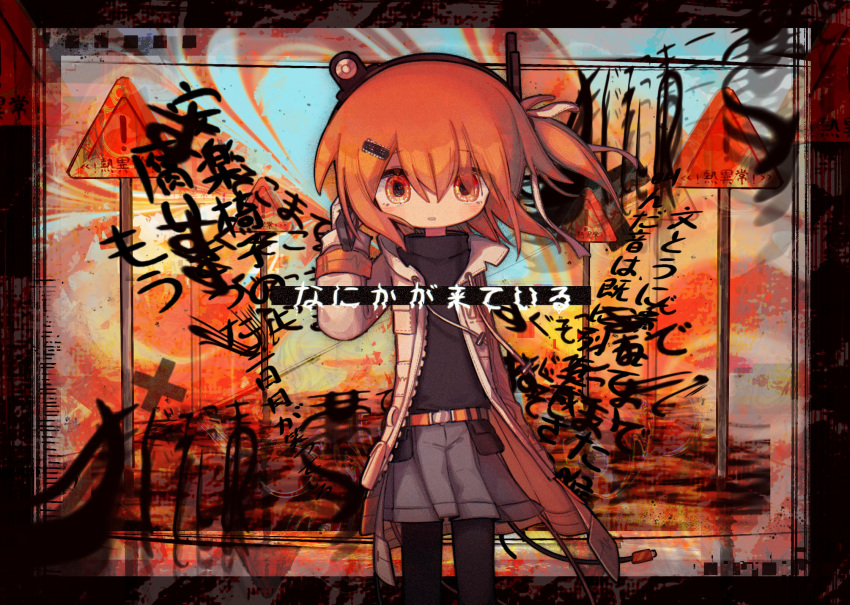 1girl, a.i._voice, abstract_background, adachi_rei, belt, belt_pouch, black_border, black_leggings