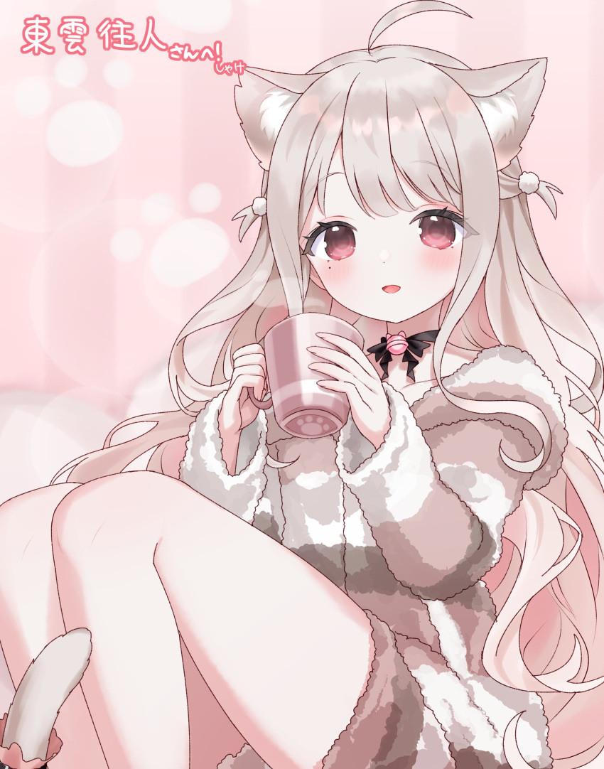 1girl, :d, absurdres, animal_ears, black_choker, cat_ears, cat_girl, cat_tail