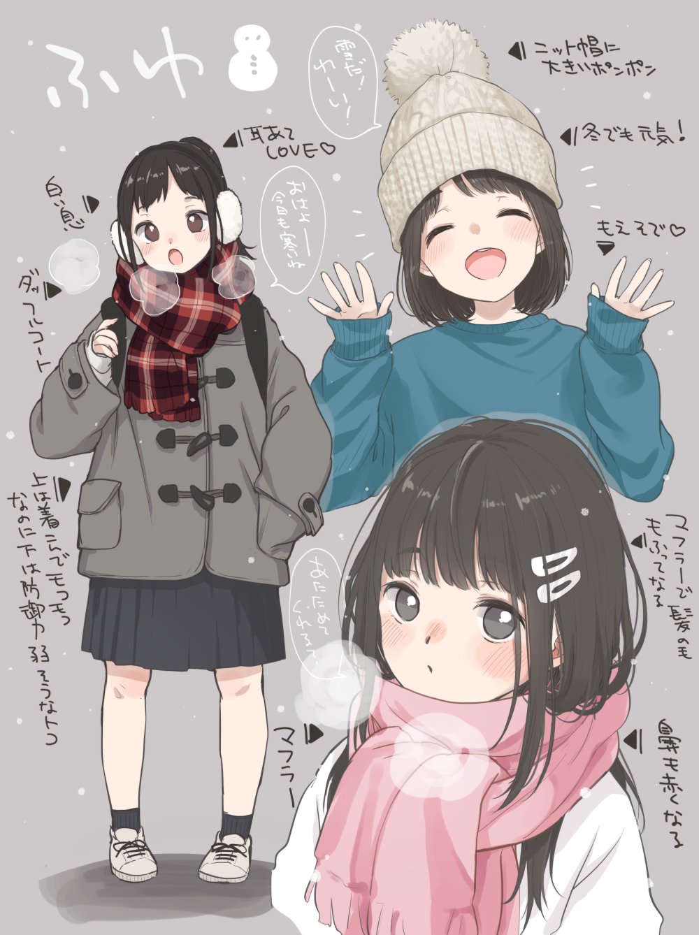 3girls, black_hair, breath, closed_eyes, coat, commentary_request, earmuffs, full_body