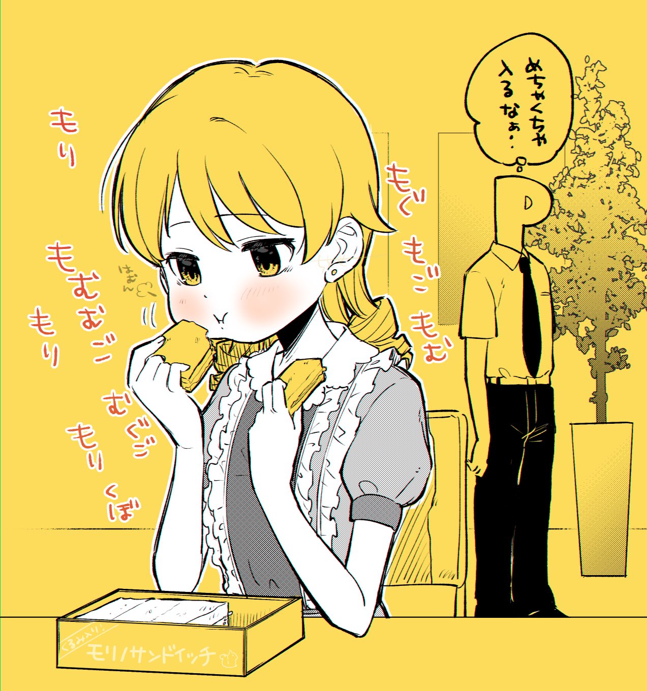 1boy, 1girl, blush, cheek_bulge, chitosetonbo, dress, earrings, eating