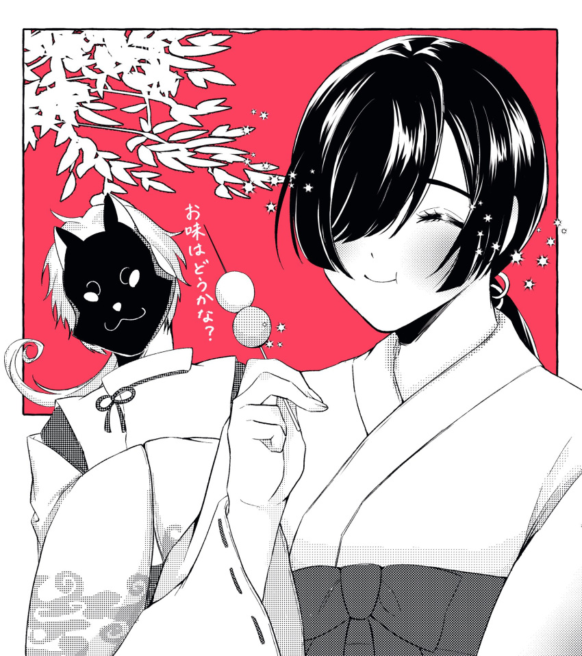 1boy, 1girl, blush, dango, eating, ema_ni_negai_o!, food, fox_mask