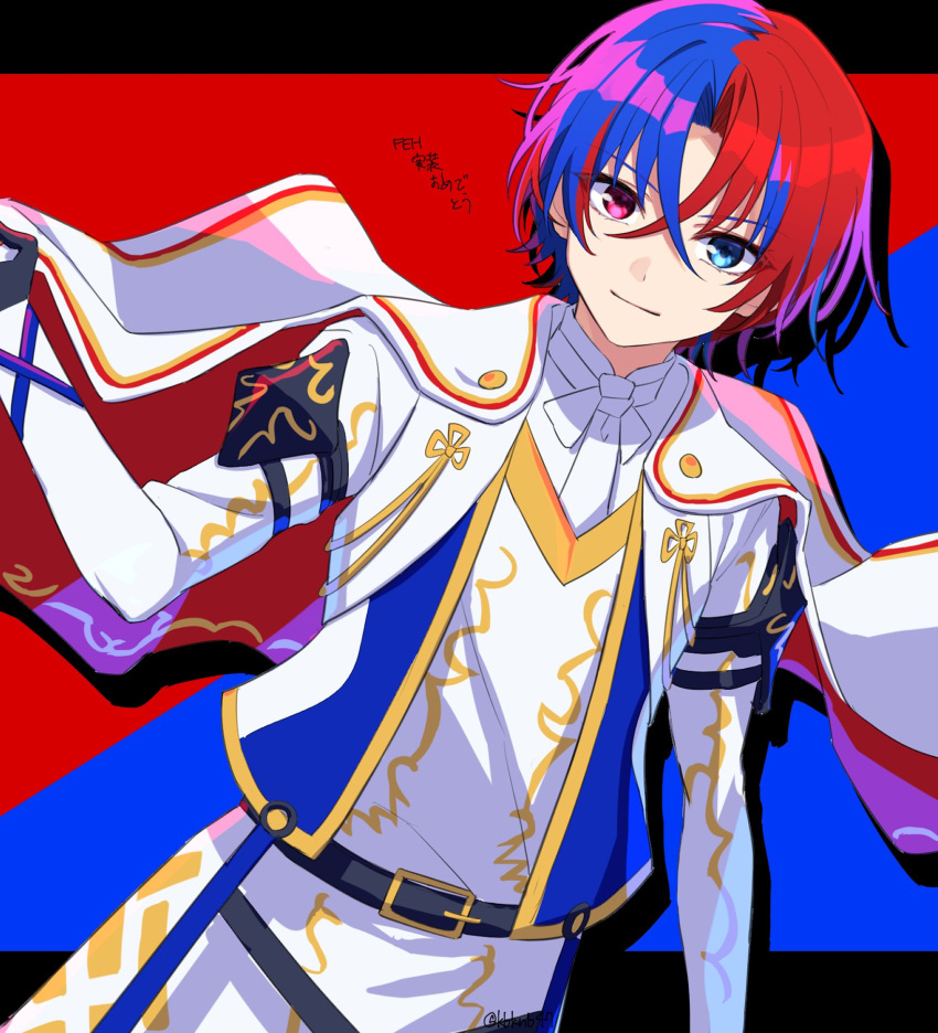 1boy, alear_(fire_emblem), alear_(male)_(fire_emblem), ascot, belt, blue_eyes, blue_hair, buckle