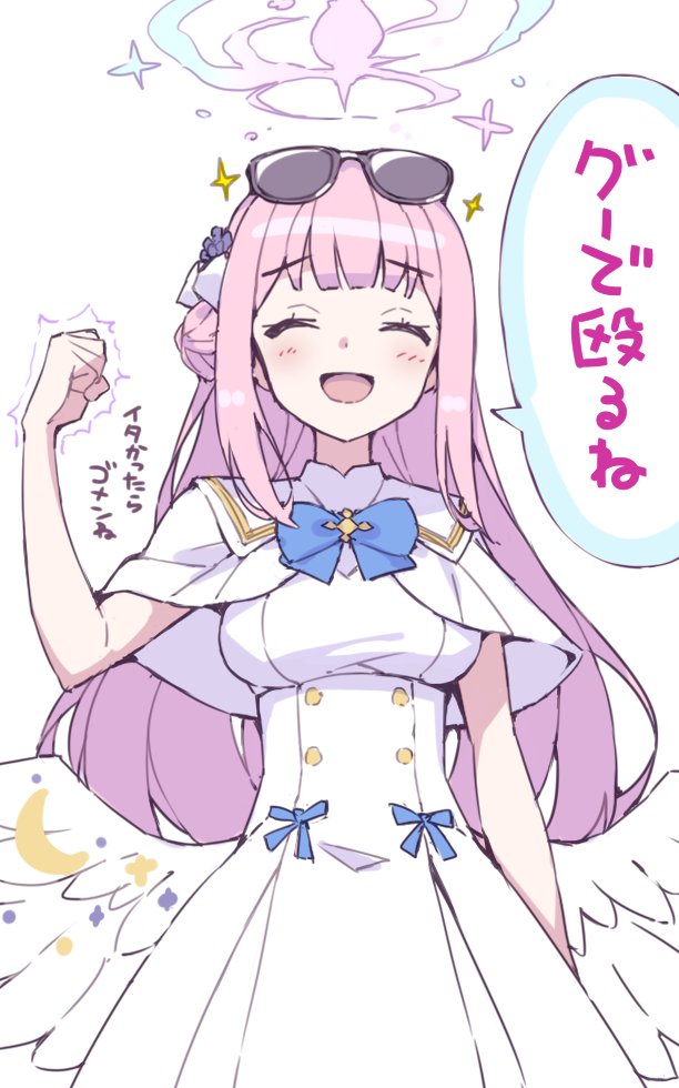 1girl, ^_^, angel_wings, blue_archive, blue_bow, blush, bow, breasts