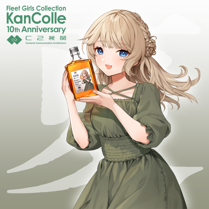 1girl, alcohol, blue_eyes, blush, bottle, braid, breasts, c2_kikan