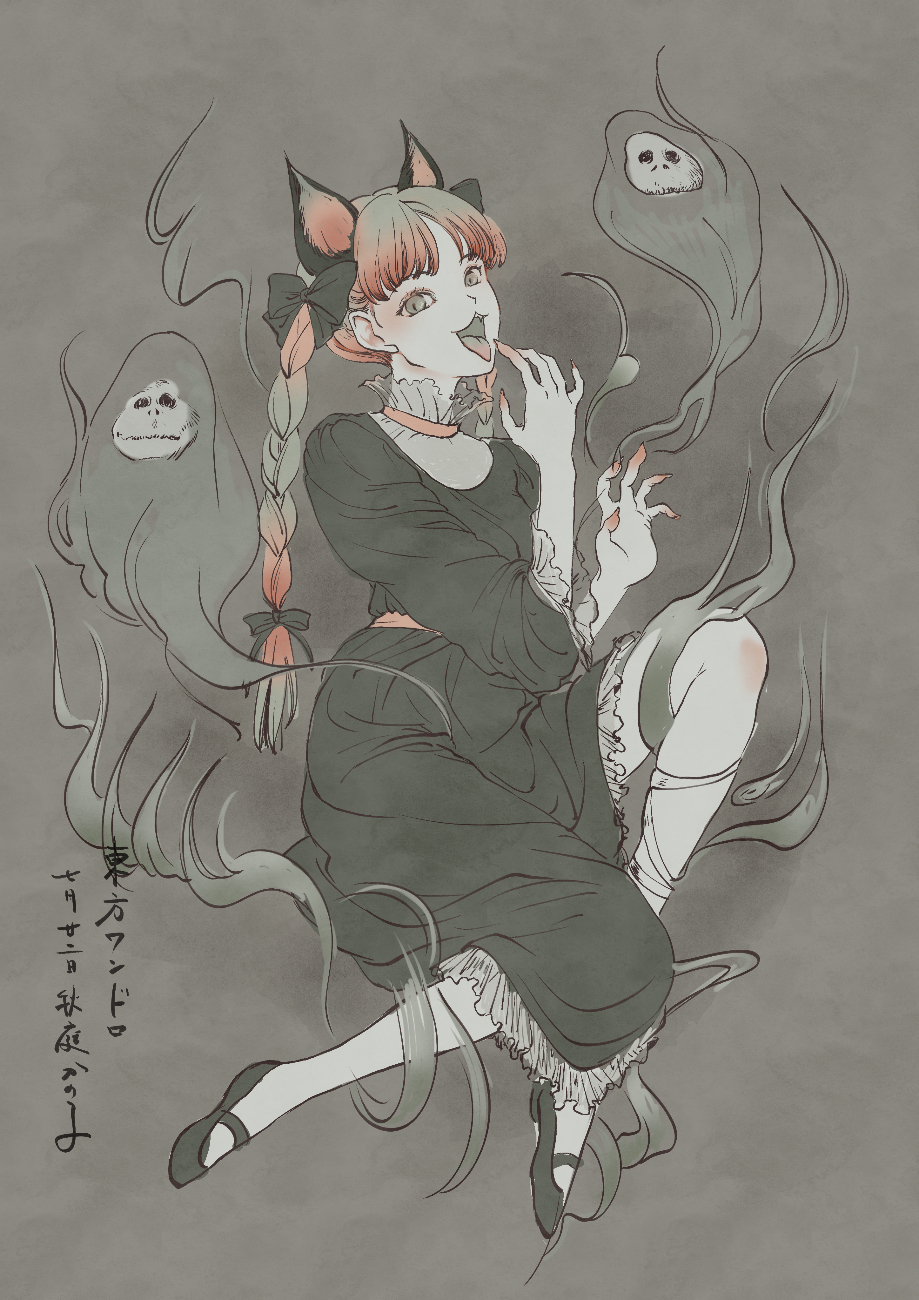 1girl, akiba_kanoko, animal_ears, black_bow, black_footwear, blunt_bangs, bow, braid
