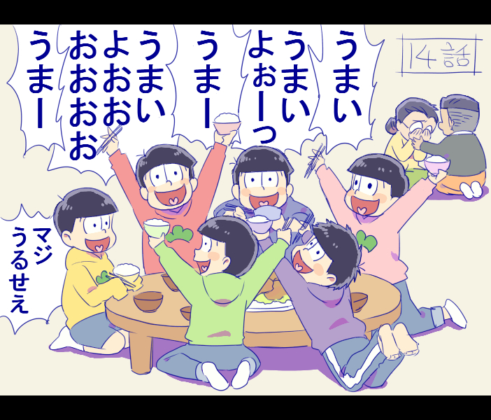 1girl, 6+boys, arm_up, barefoot, blue_hoodie, bowl, brothers, comforting