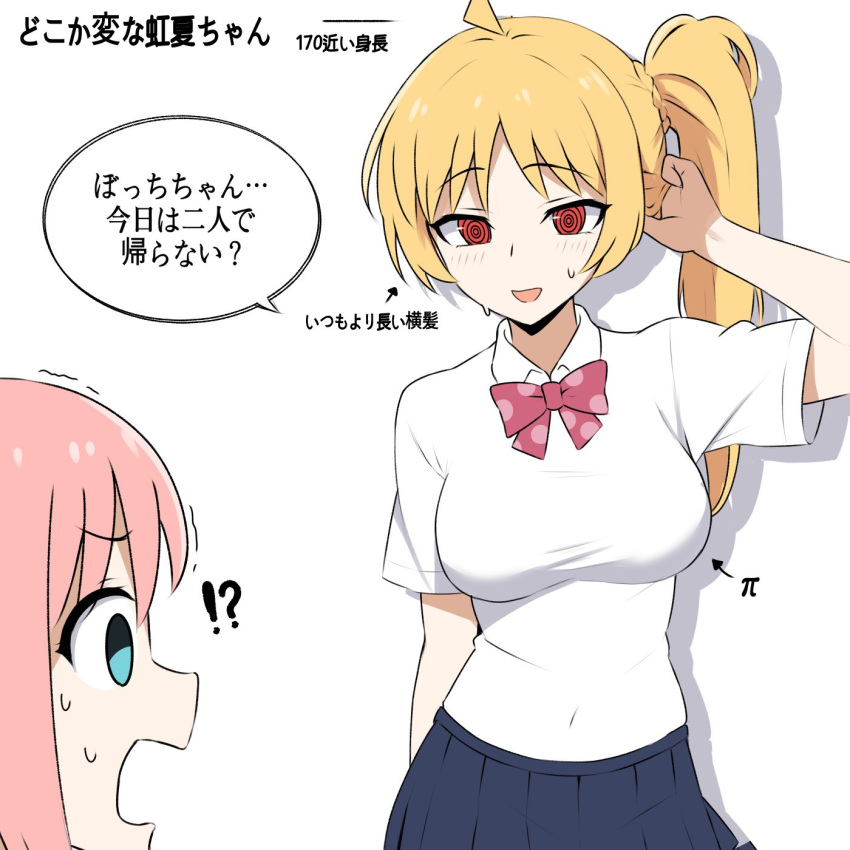 2girls, @_@, amogan, blonde_hair, blue_eyes, bocchi_the_rock!, bow, bowtie