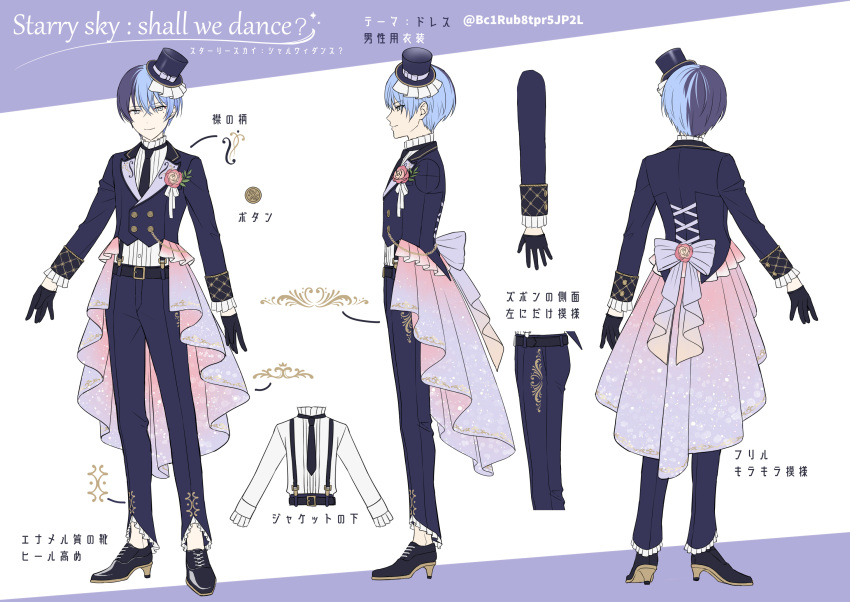 1boy, aoyagi_touya, back, belt_buckle, black_gloves, black_necktie, blue_hair, bow