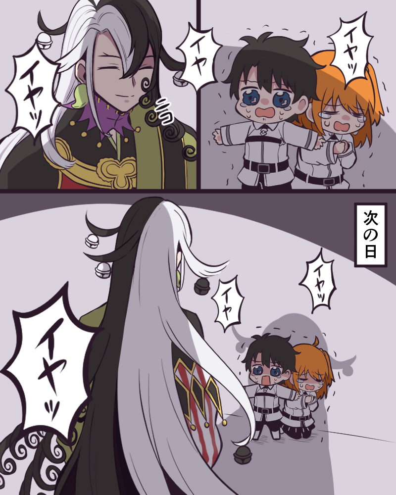 1girl, 2boys, aged_down, black_hair, blue_eyes, closed_eyes, commentary_request, crying, fujimaru_ritsuka_(female), fujimaru_ritsuka_(male), long_hair, moyashi_(momoyashi_321), multiple_boys, orange_hair, short_hair, smile, translation_request, trembling, white_hair