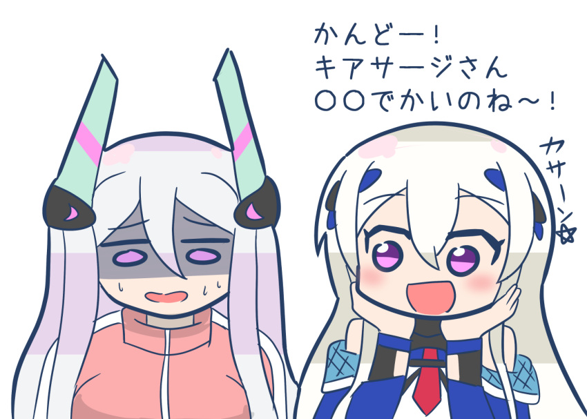 2girls, aoyama_yoshino, artist_request, azur_lane, blush, bocchi_the_rock!, casablanca_(azur_lane), commentary_request
