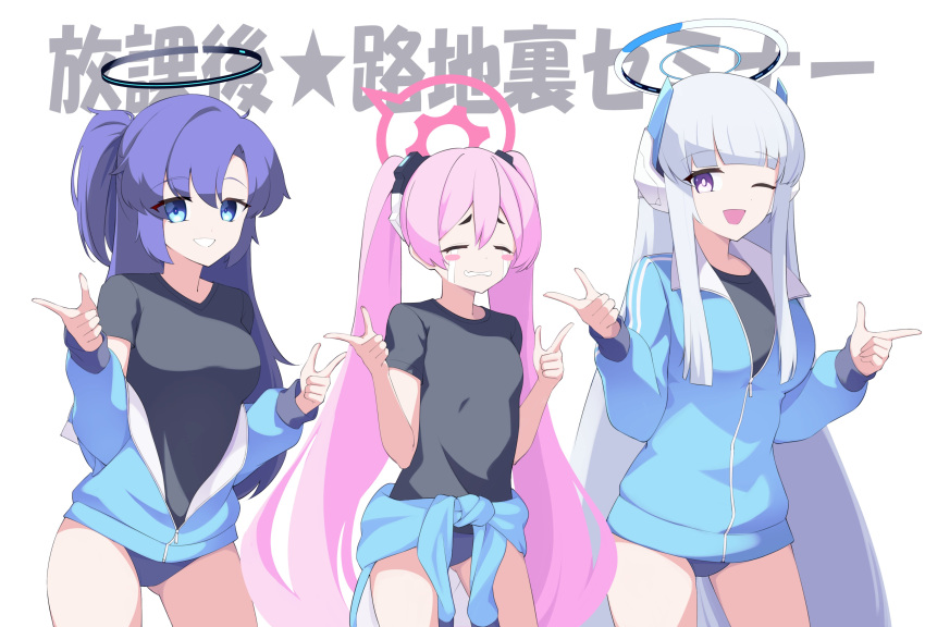 3girls, absurdres, black_shirt, blue_archive, blue_buruma, blue_eyes, blush_stickers, breasts, buruma, closed_mouth, cowboy_shot, crying, english_commentary, grey_hair, gym_uniform, hair_between_eyes, halo, headphones, highres, houkago_rojiura_doumei!, jacket, koyuki_(blue_archive), long_hair, looking_at_viewer, mechanical_halo, medium_breasts, melty_blood, multiple_girls, noa_(blue_archive), official_alternate_costume, one_eye_closed, open_mouth, parody, partially_unzipped, pink_hair, projectorzero, purple_hair, purple_halo, shirt, sidelocks, simple_background, small_breasts, smile, standing, teeth, track_jacket, translation_request, tsukihime, twintails, very_long_hair, violet_eyes, white_background, yuuka_(blue_archive), yuuka_(track)_(blue_archive)