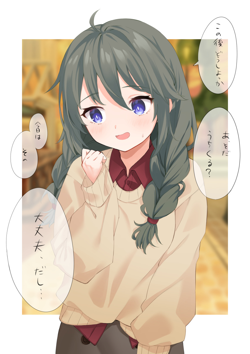 1girl, absurdres, blue_eyes, blush, braid, collared_shirt, grey_hair, hair_between_eyes