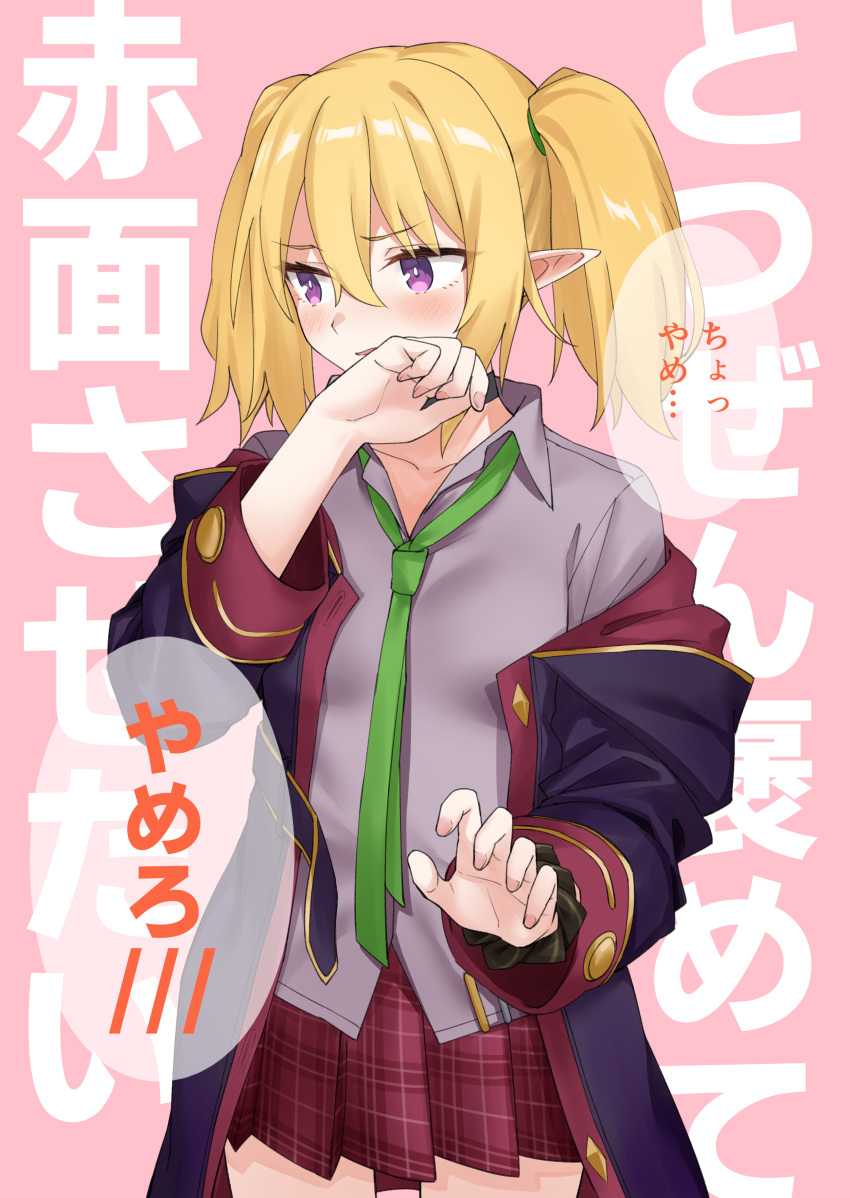 1girl, absurdres, blonde_hair, blush, breasts, chloe_(princess_connect!), coat, collared_shirt