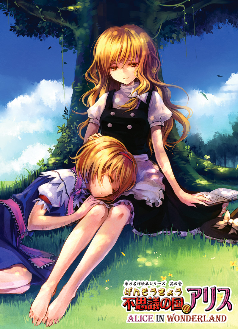 alice_in_wonderland, alice_margatroid, apron, barefoot, blonde_hair, bow, braid, cover
