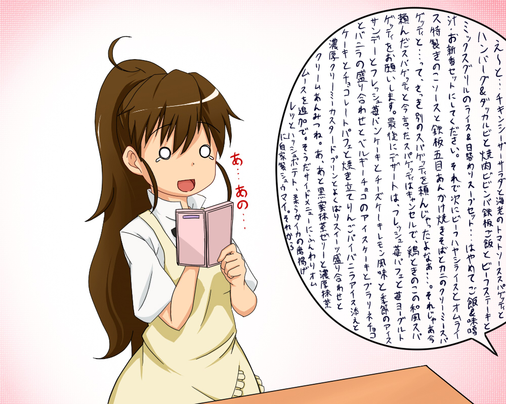 epic, long_hair, negetsu, o_o, ponytail, solo, taneshima_popura, tears