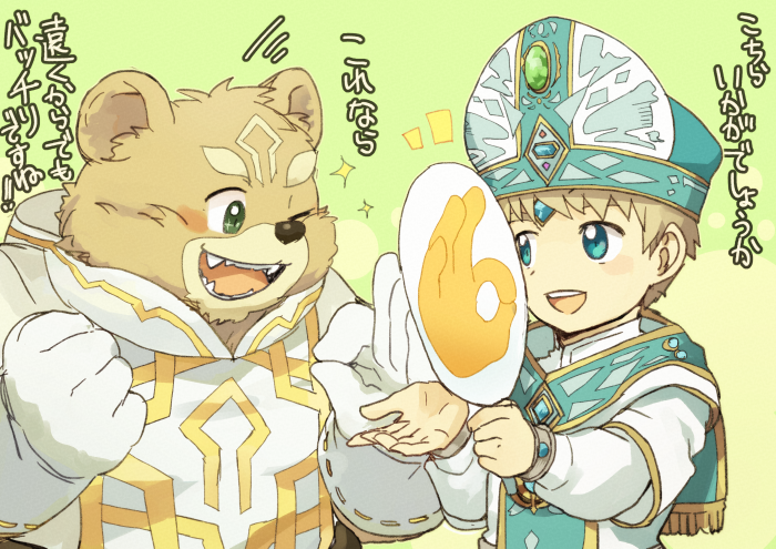 2boys, bear_boy, blonde_hair, blue_eyes, blue_headwear, brown_fur, character_request, commentary