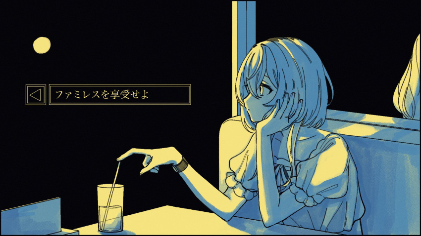 1girl, 1other, alternate_costume, black_background, booth_seating, collarbone, commentary_request, copyright_name, dress, drinking_straw, elbows_on_table, empty_eyes, famiresu_wo_kyouju_seyo, glass, hair_between_eyes, hair_over_shoulder, hand_on_own_chin, head_rest, highres, ienaga_mugi, indoors, limited_palette, long_hair, looking_outside, looking_to_the_side, low_twintails, neck_ribbon, nijisanji, out_of_frame, profile, puffy_short_sleeves, puffy_sleeves, restaurant, ribbon, shadow, short_sleeves, sitting, solo_focus, translation_request, twintails, upper_body, virtual_youtuber, watch, watch, yuzuko_pogya