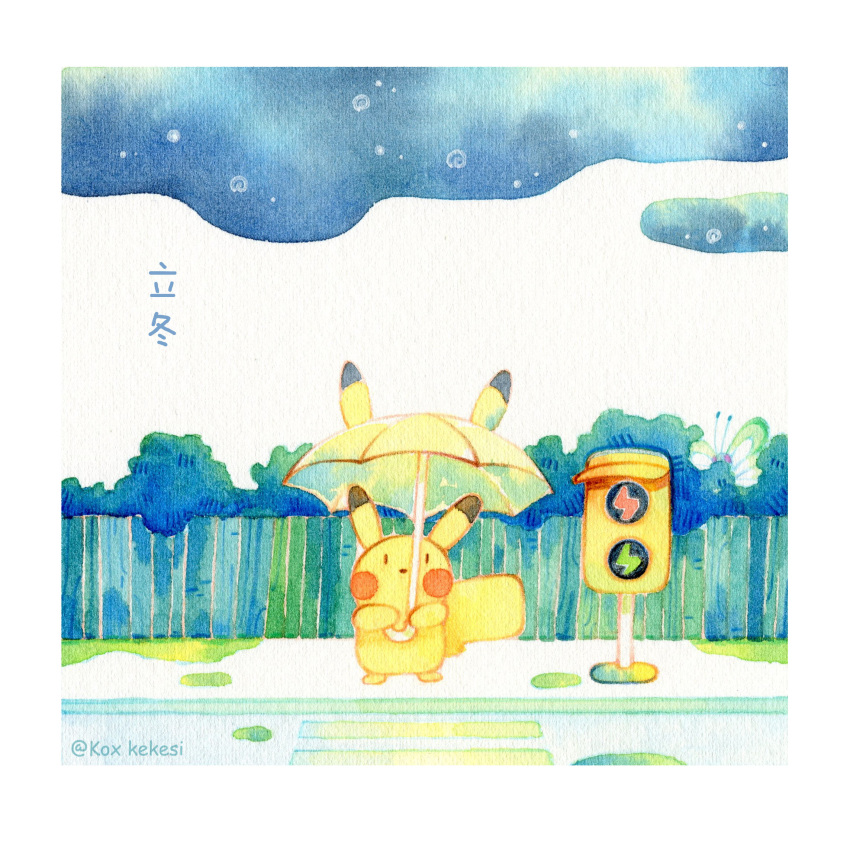 animal-themed_umbrella, animal_focus, border, butterfree, crosswalk, fence, highres, holding