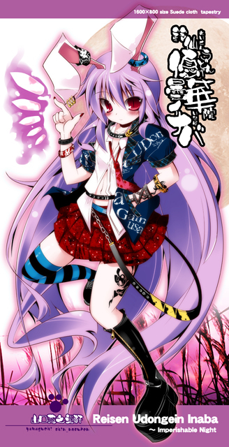 animal_ears, asymmetrical_clothes, boots, bunny_ears, character_name, knee_boots, mismatched_footwear, punk