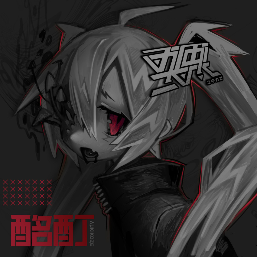 1girl, ahoge, album_cover, album_name, commentary, cover, english_commentary, fang