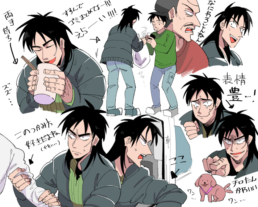 3boys, black_eyes, black_hair, blue_footwear, blue_pants, chopsticks, closed_eyes, commentary_request