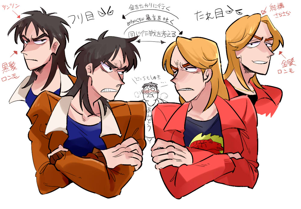 3boys, andou_mamoru, angry, black_eyes, black_hair, black_shirt, blonde_hair, blue_shirt