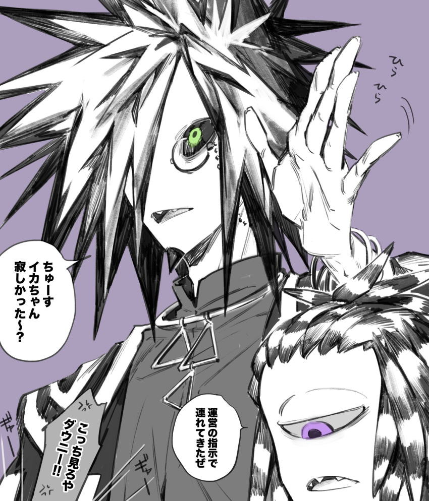 2boys, bad_link, black_sclera, bracelet, colored_sclera, dreadlocks, green_eyes, highres