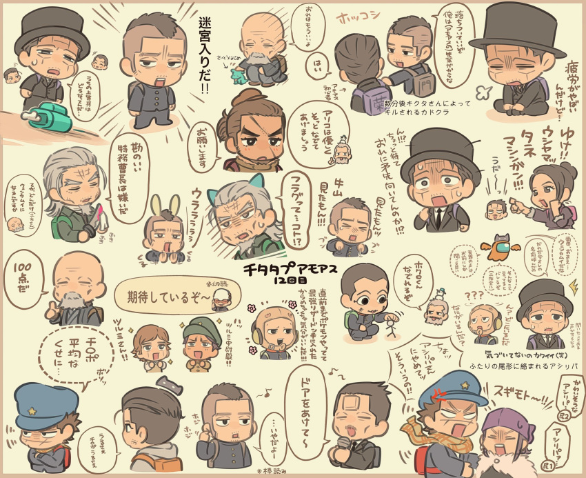>_<, <o>_<o>, 2girls, 6+boys, =_=, ?, ??, among_us